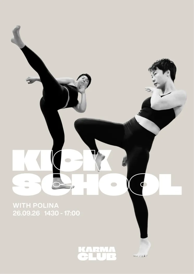 KICK SCHOOL with POLINA @ KARMA CLUB