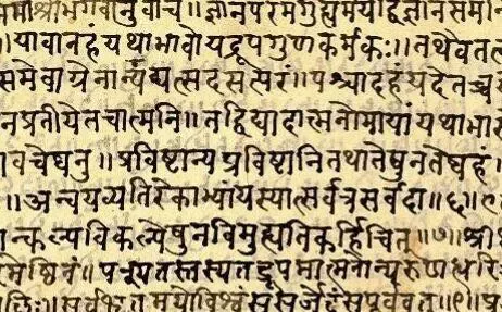 Einführung in die DEVANĀGARĪ Schrift und Sanskrit Aussprache  @ Ashtanga Yoga Institut München