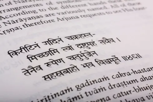 Sanskrit School für Anfänger:innen @ Akshara Akademie