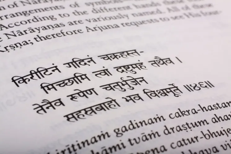 Sanskrit School für Anfänger:innen @ Yogazentrum Mödling