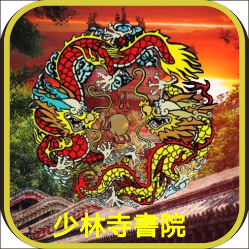 Shaolin Morgen Routine @ Shaolin Tempel Marburg