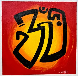 YOU Flow Yoga Logo